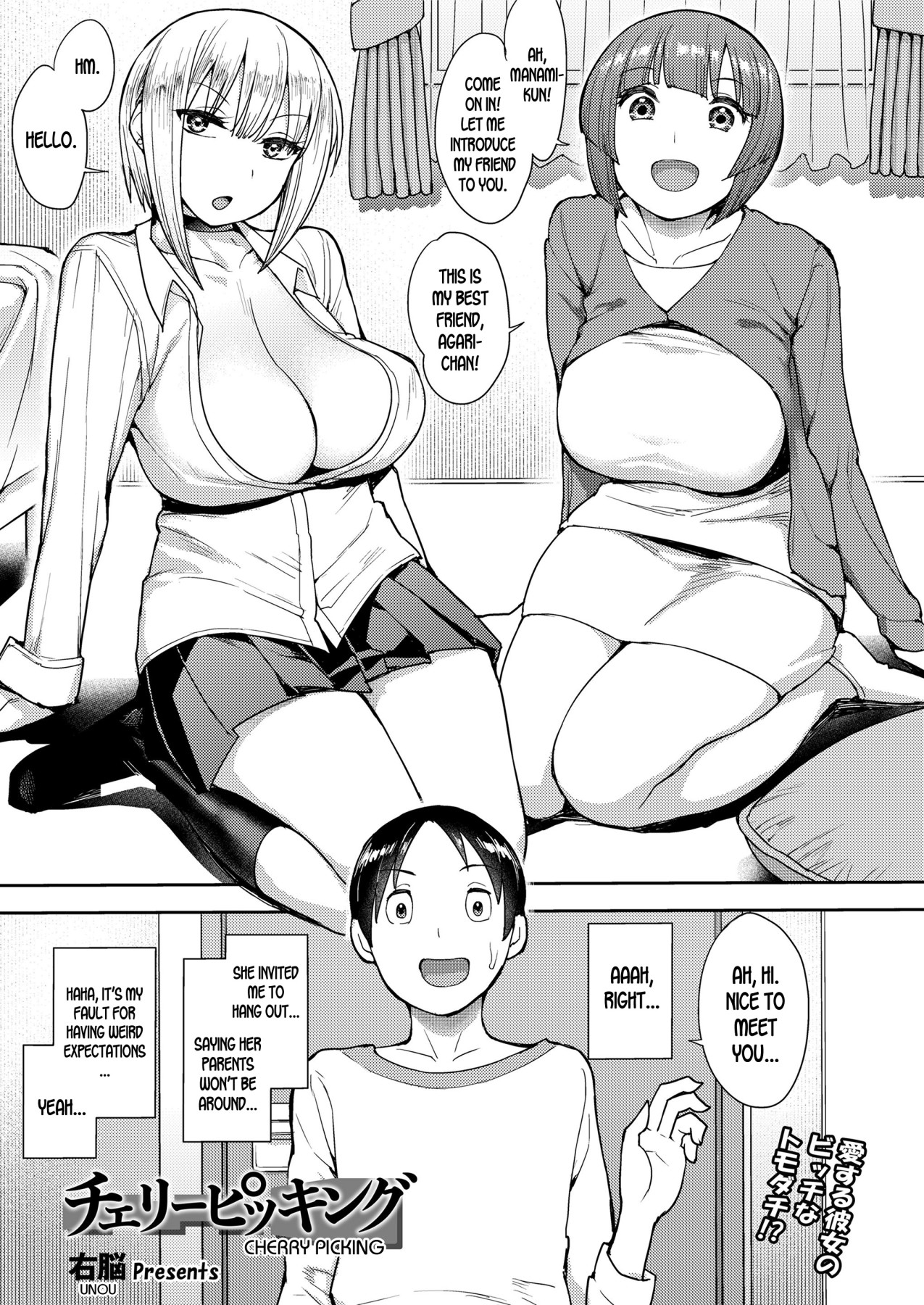 Hentai Manga Comic-Cherry Picking-Read-1